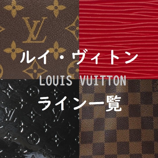 販売購入LOUIS VUITTON　ルイヴィトン　ミニモノグラムライン　財布　未使用品 モノグラムライン