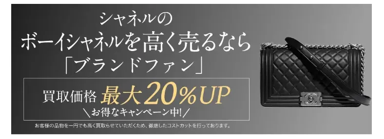 シャネルのバッグで人気14種類をご紹介！定番から新作まで【画像