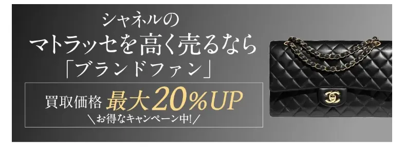 シャネルのバッグで人気14種類をご紹介!定番から新作まで【画像 シャネルのバッグで人気14種類をご紹介!定番から新作まで【画像