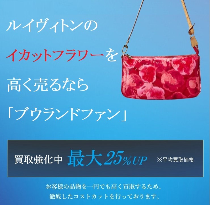 ルイ・イカール、花占い、豪華限定版・定価１０万３千円、新品額付 ルイ・イカール、花占い、豪華限定版・定価10万3、新品額付