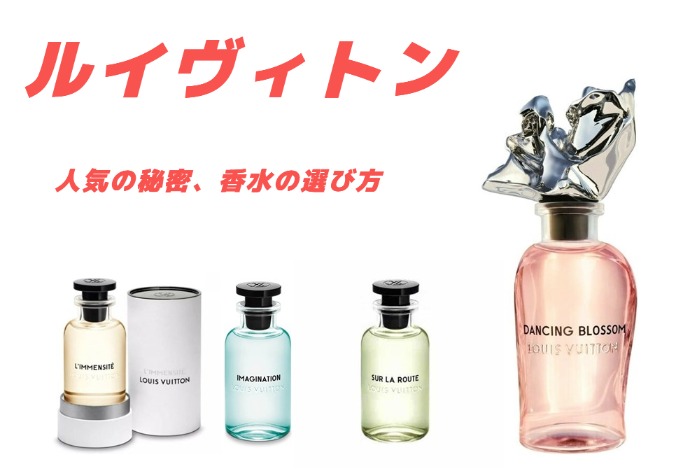 ルイヴィトン 香水 洋梨 香水(女性用) トップ pooktpet.com