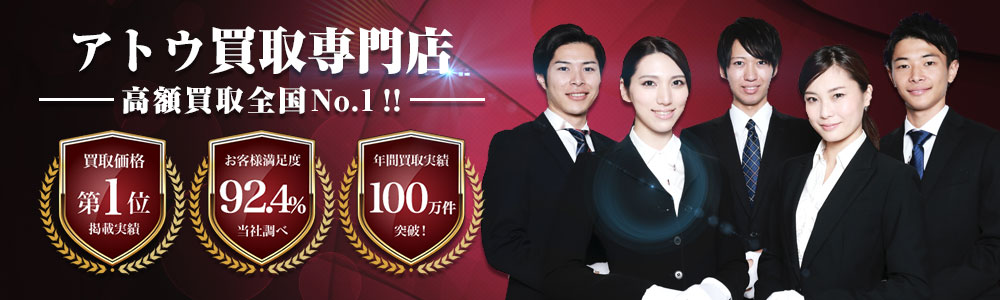 ato_banner