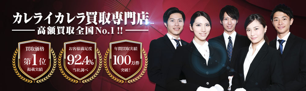 carreray-carrera_banner