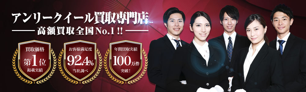 henry-cuir_banner