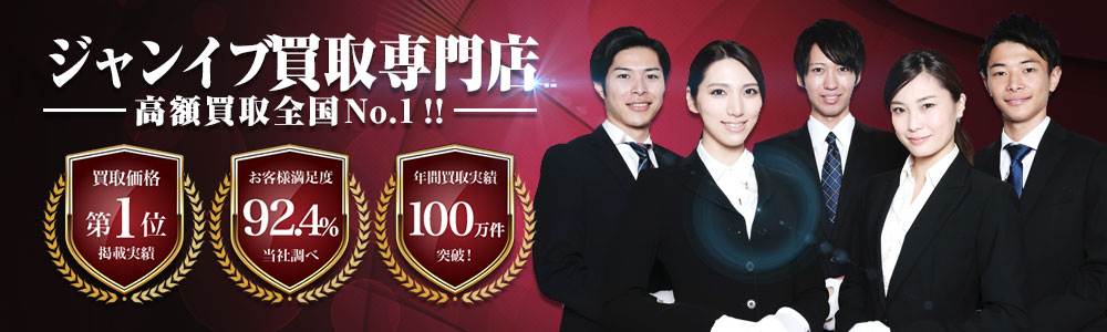 jeand-eve_banner