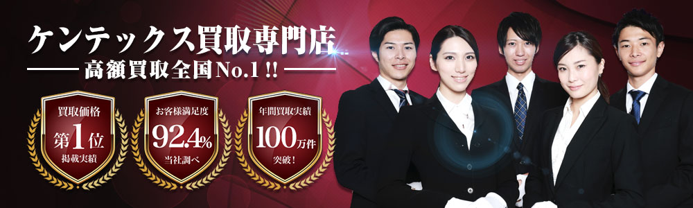 kentex_banner
