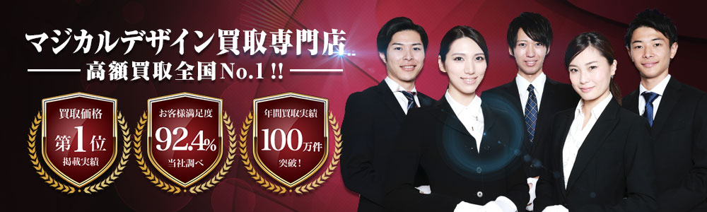 magical-design_banner