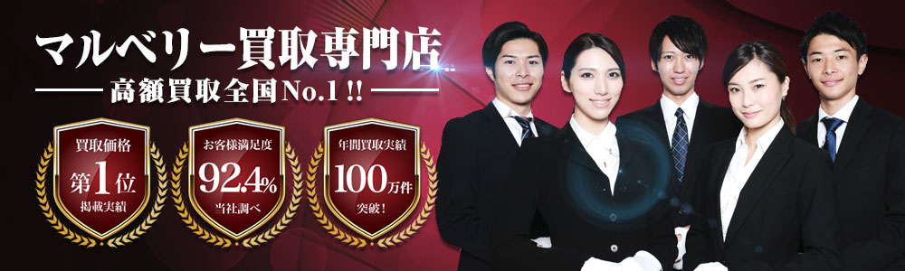 mulberry_banner