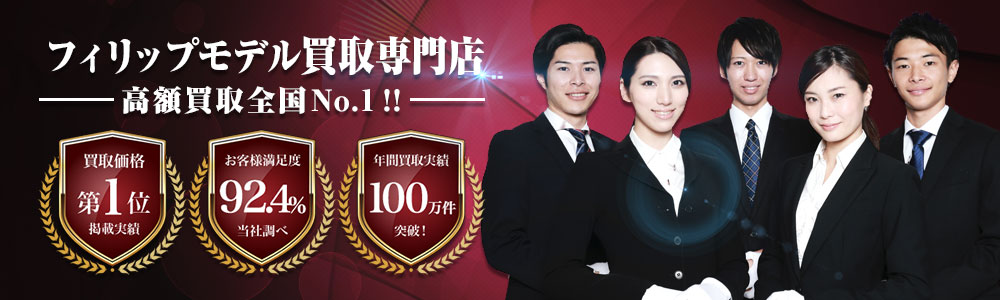 philippe-model_banner