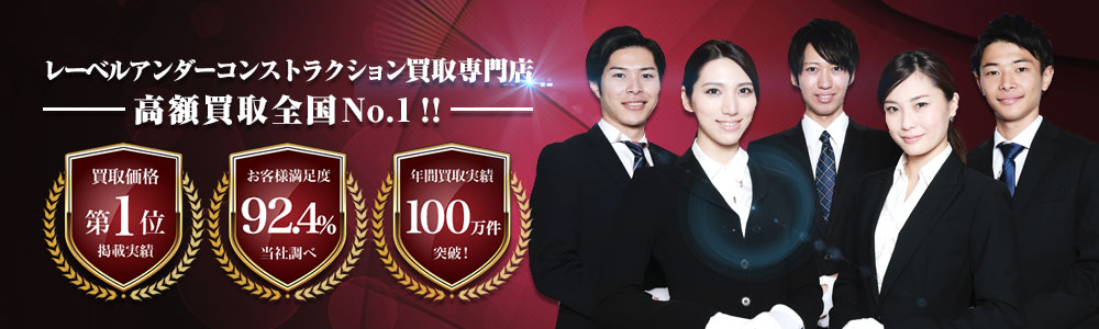 label-under-construction_banner