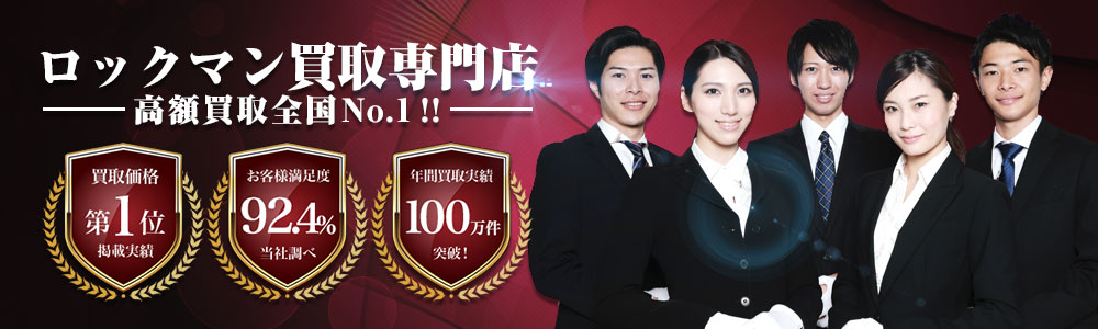 locman_banner