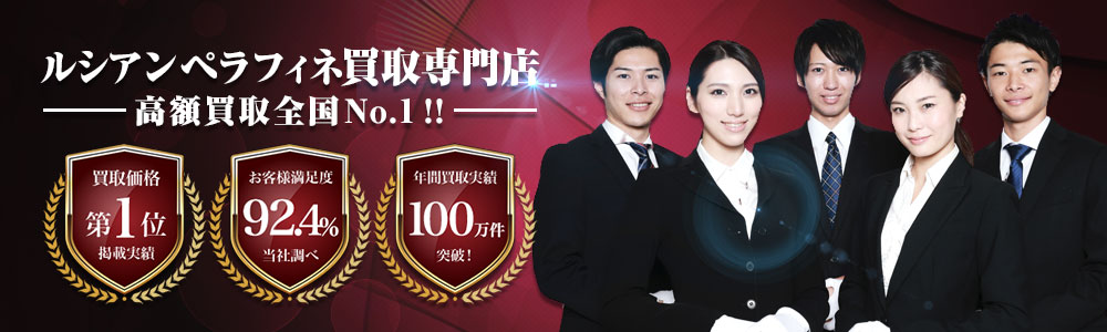 lucien-pellat-finet_banner