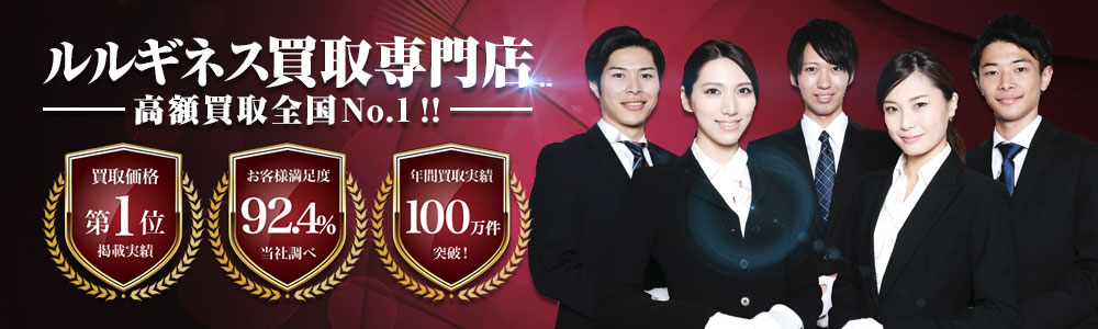 luluguinness_banner