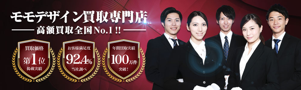 momodesign_banner
